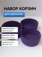 Корзина для хранения плетеная