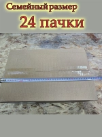 Сода пищевая семейная упаковка