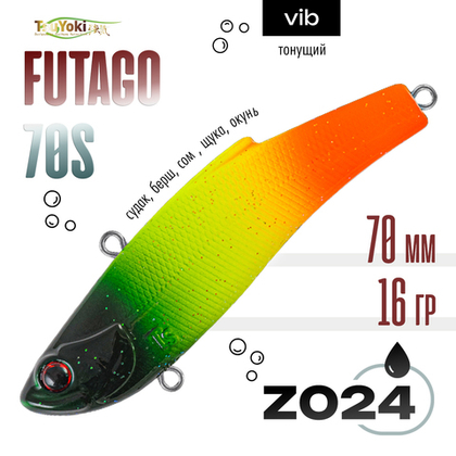 Раттлин TsuYoki FUTAGO 70S (70мм, 16гр)