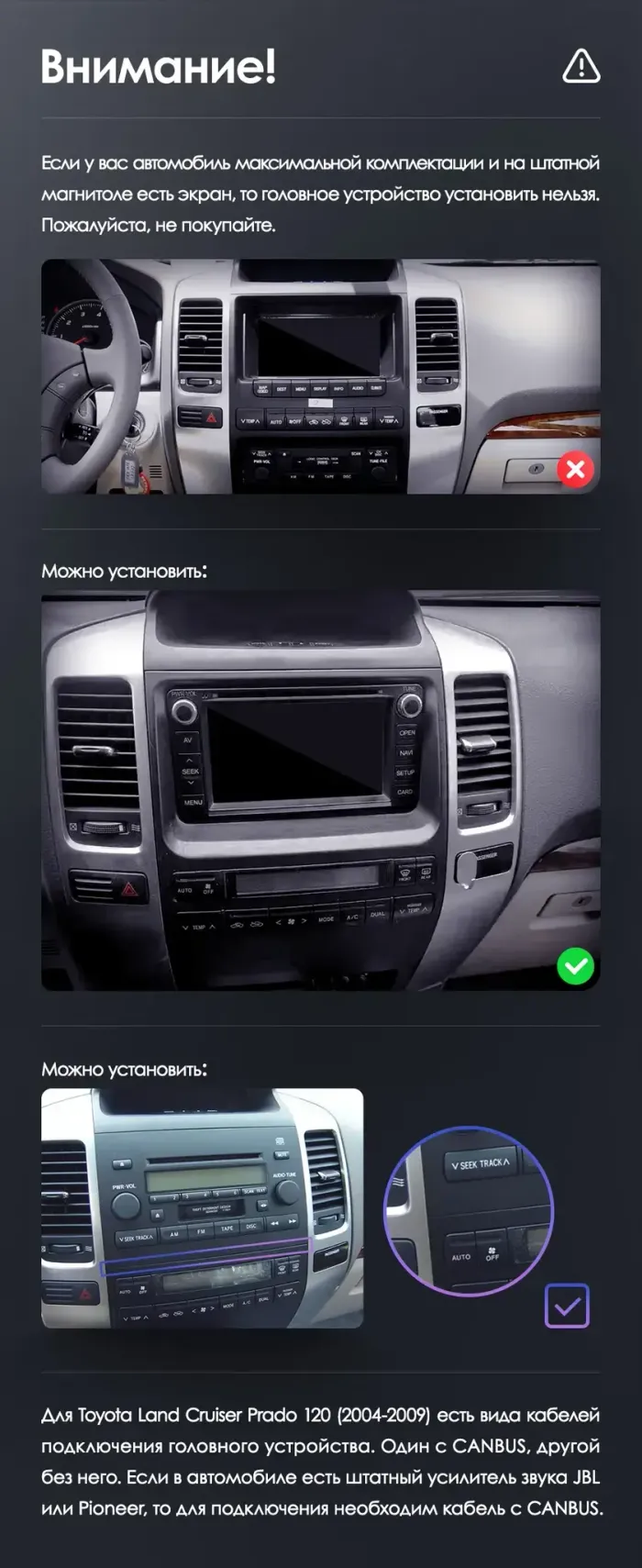 Магнитола для Toyota Land Cruiser Prado 120, Lexus GX470 (JBL, экран климата внизу) - Teyes LUX ONE 360 монитор 12.3" на Android 10, Быстрая, CarPlay, 4G SIM-слот, 4 камеры в комплекте