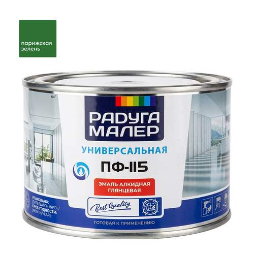Эмаль ПФ-115 РАДУГА парижская зелень  0,4кг