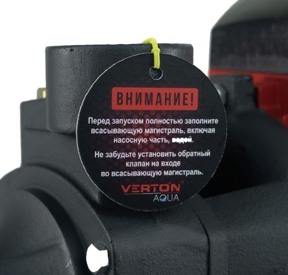 Насос центробежный Verton AQUA QB370 h35 Q2,1 Hs8 36953
