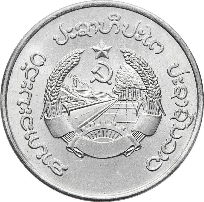 10 атов 1980 Лаос