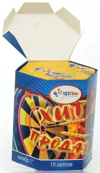 Хит продаж 1" * 19 PLI1028
