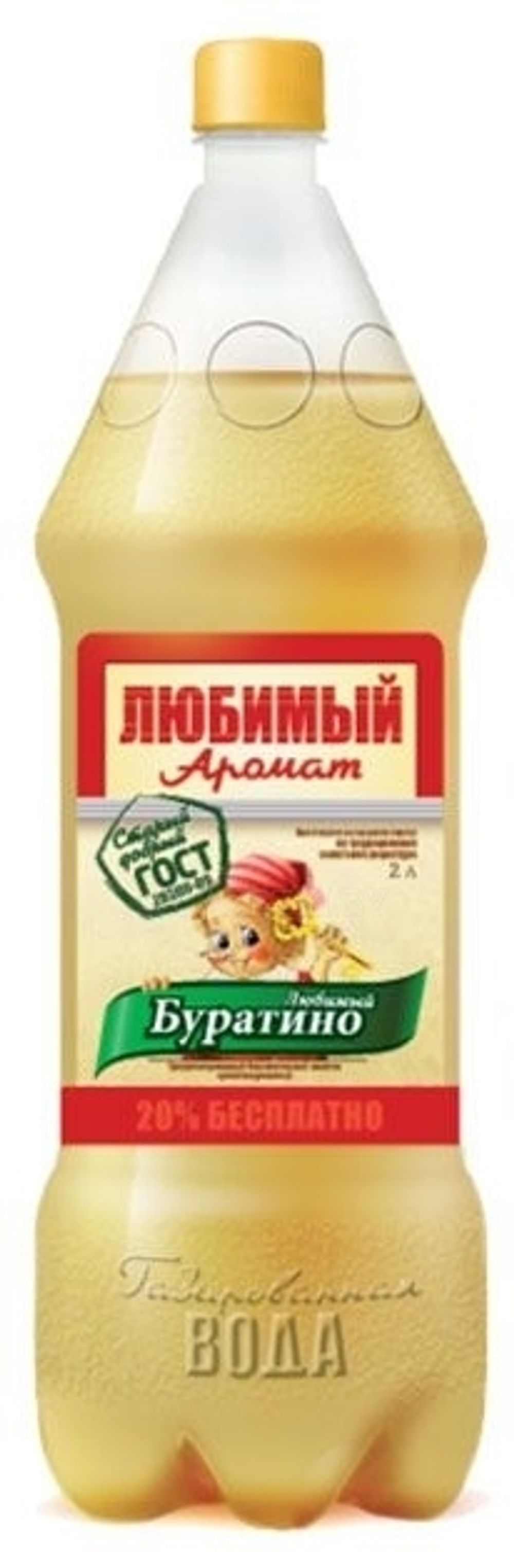 Напиток Любимый Аромат Буратино 2л ПЭТ