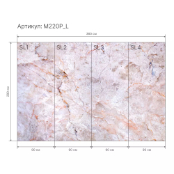 Гибкий мрамор M220P_L