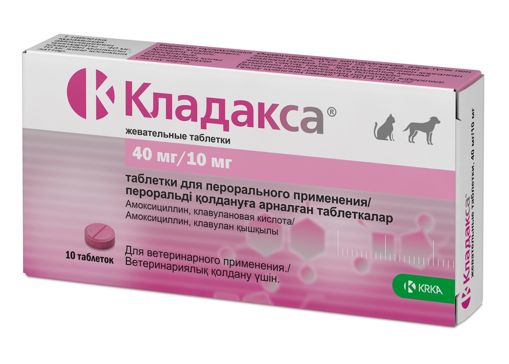Кладакса жевательные таблетки для кошек и собак 40мг/10мг, антибактериальный, упак. 10 таблеток