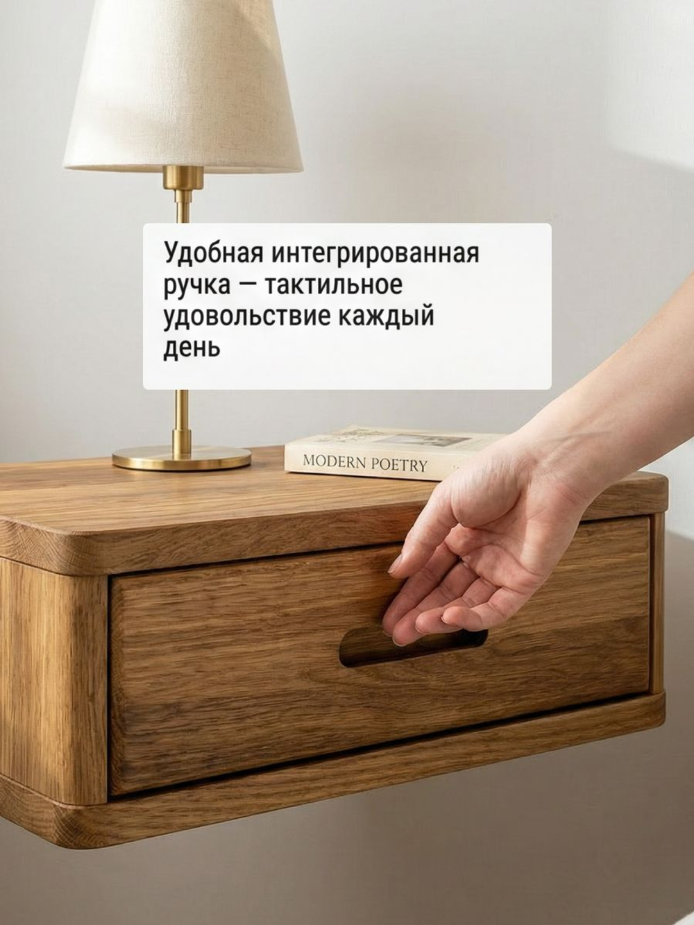 Тумба прикроватная, 47х29х14.5, Мелания, подвесная, с ящиком, массив дуба, лак, Dipriz