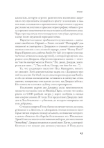 Джордж Харрисон