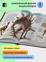 Динозавры. Полная энциклопедия (нов.)