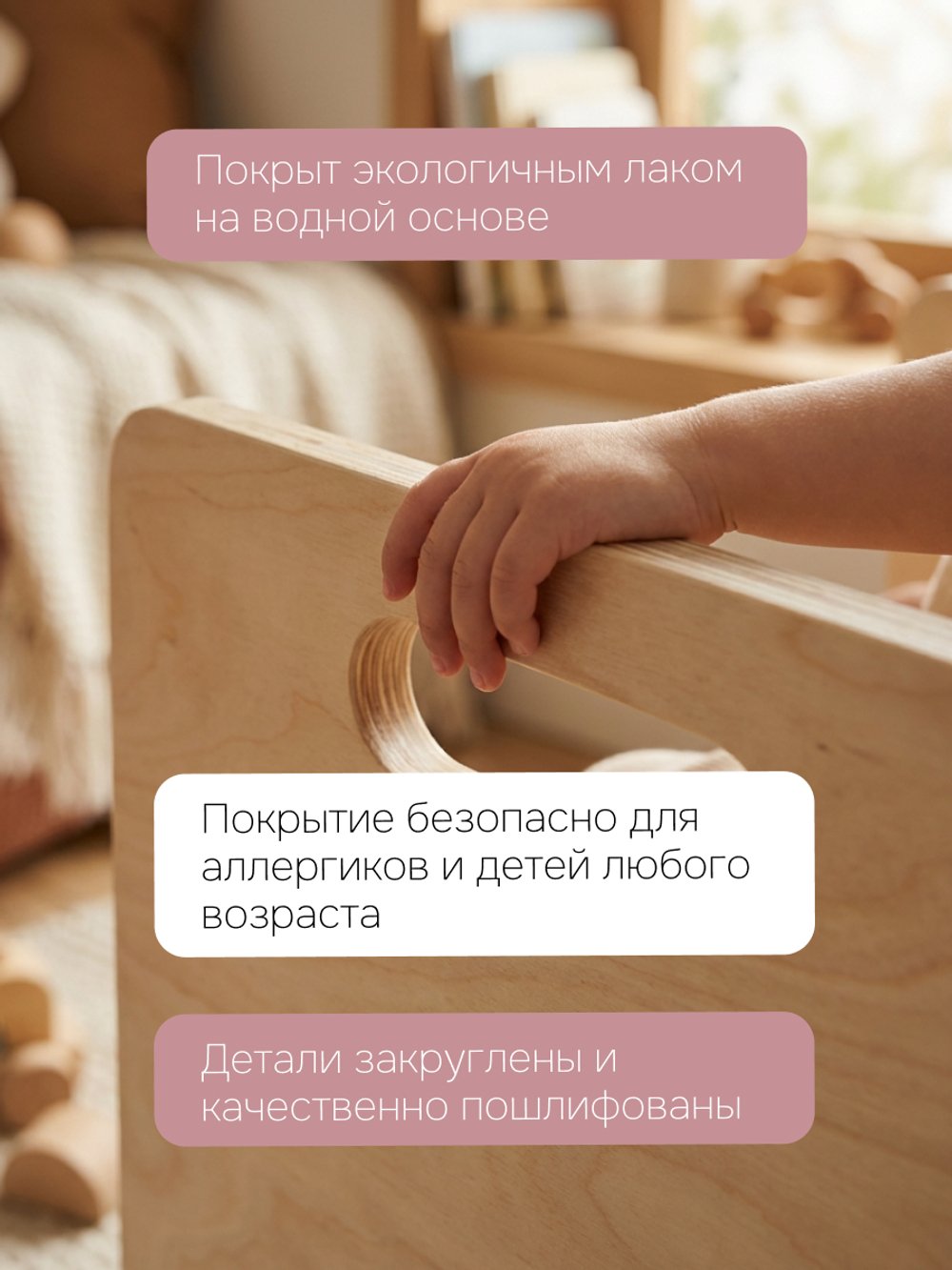 Стул-перевёртыш Чек 34×34×34, растущий детский 2 в 1, берёзовая фанера под лаком