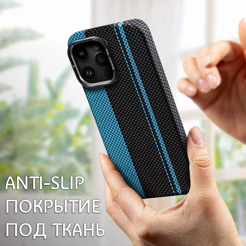 Дизайнерский чехол для IPHONE 14 PRO с камерой-подставкой и MagSafe
