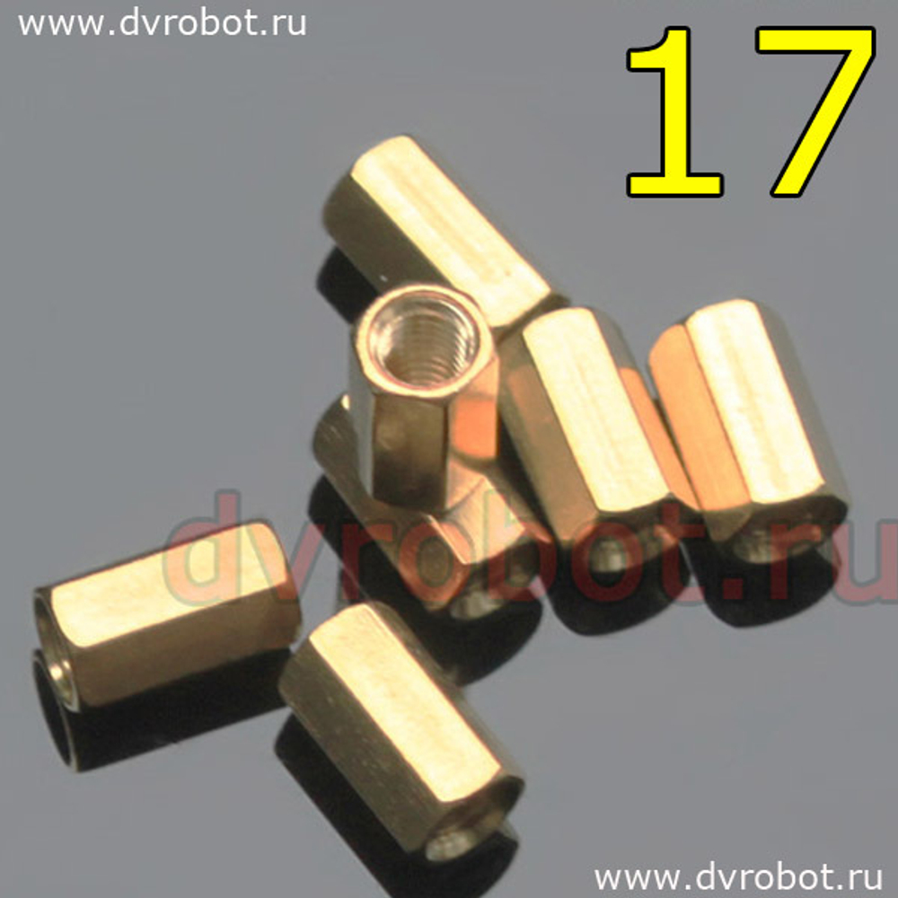 Стойка М3*17