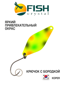 Блесна Fish Crystal DUNA 30 мм 2.5 г на форель цвет 67