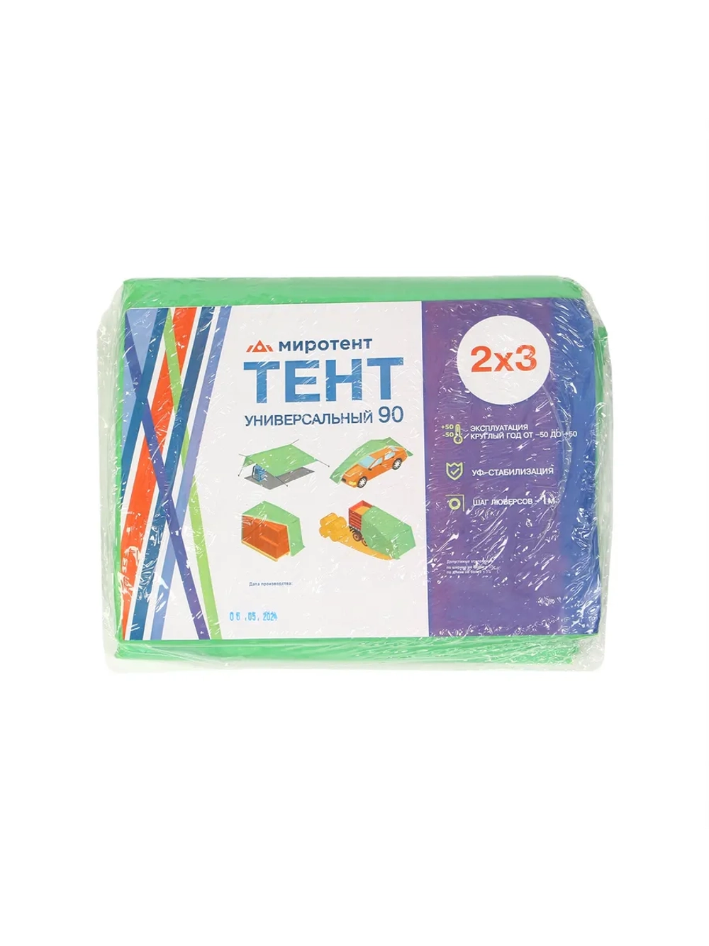 Тент защитный универсальный