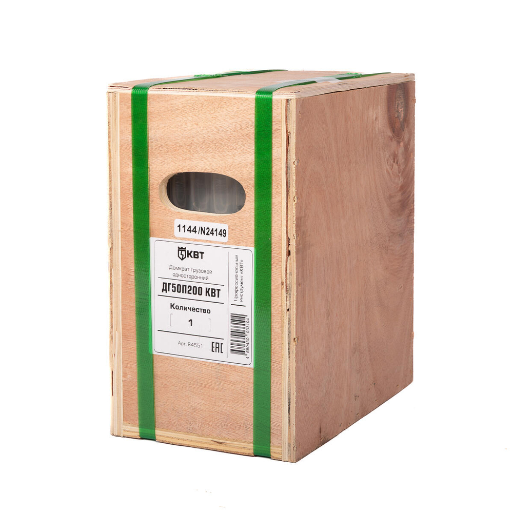 dg50p200_userpack_792644516.jpg