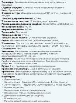 Эксперт П — ЗЕРКАЛО Дуб Каменный