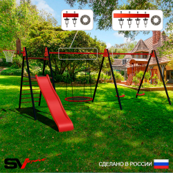 Уличные качели Sv Sport Maxi х 2 с горкой УК356.5КП3 (6.4м/Щит баскет/Гнездо 115см/"Лодочка" 2шт/Подвесы на подш 3к)