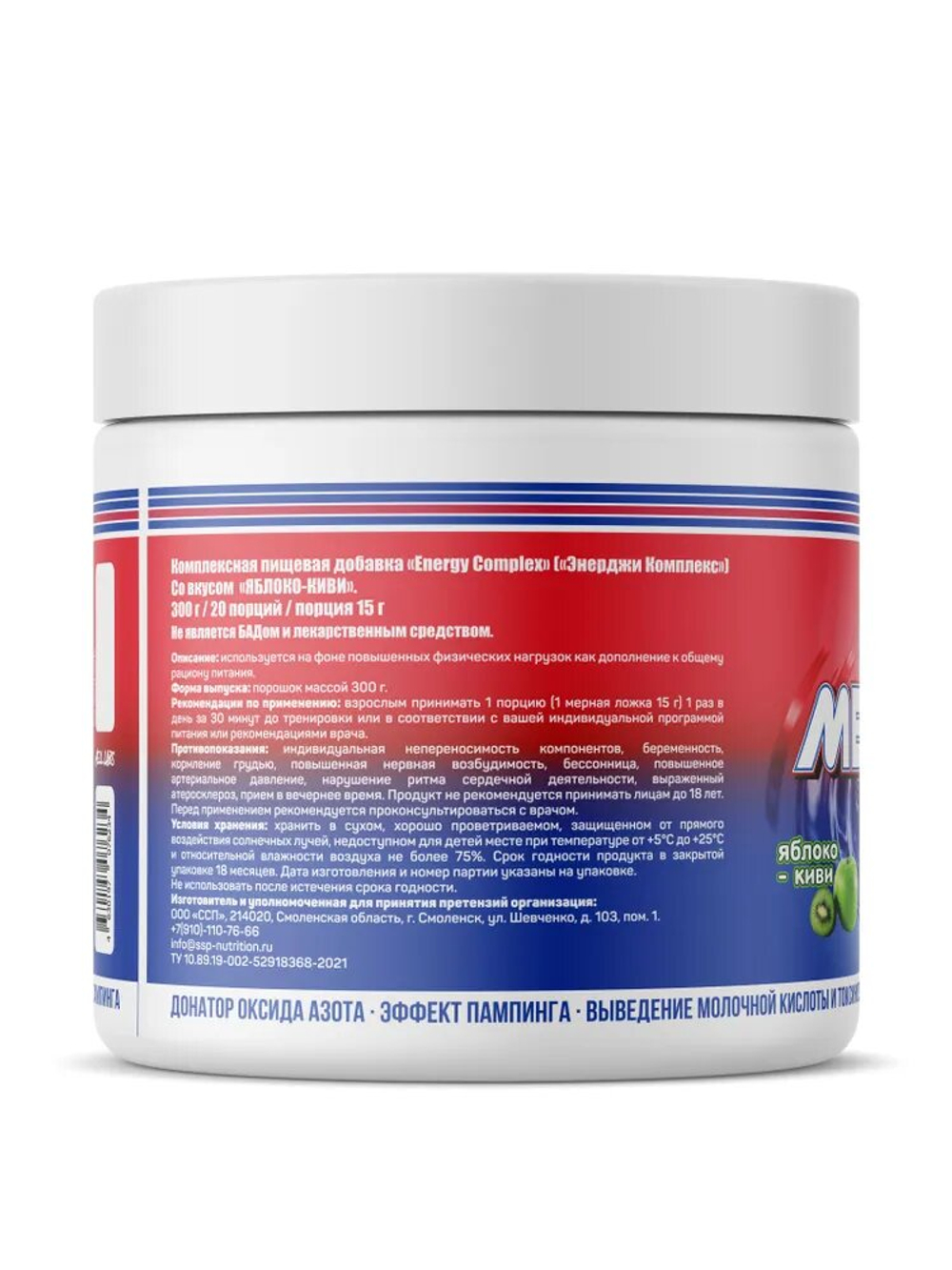 Предтрен Hell Labs Мезоморф 300 г розовый лимонад