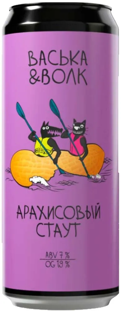 Пиво Васька и Волк Арахисовый Стаут / Vaska &amp; Volk Peanut Stout 0.45 - банка