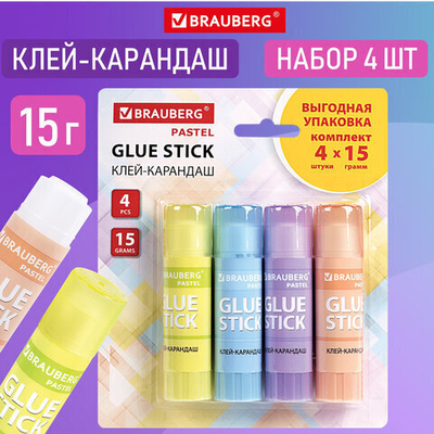 Клей-карандаш 15 г, ВЫГОДНАЯ УПАКОВКА, BRAUBERG PASTEL, 4 штуки на блистере, PVP-основа.