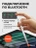 Стилус iNeez Pencil Pen Pro stylus for iPad Pro (BT) White