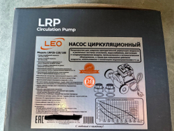 Насос циркуляционный "LEO" LRP25-120/180 (4шт/к)