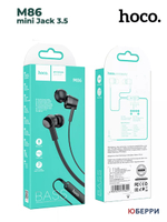 Проводные наушники M86 Jack 3.5
