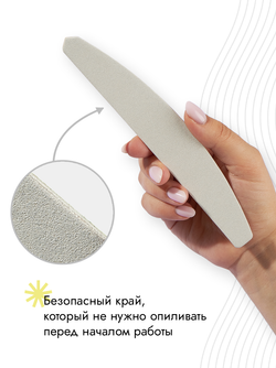 Стартовый набор со вспененными файлами, белый абразив, размер XЛ
