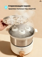 Яйцеварка электрическая пароварка многоярусная 2 В 1