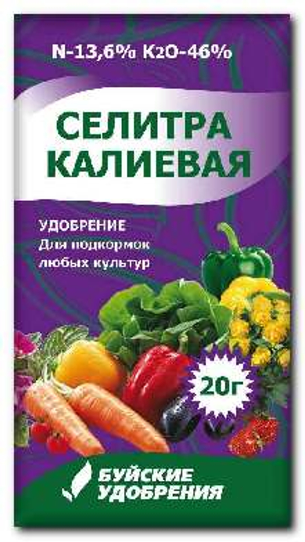 Удобрение Калиевая селитра (20)гр (БХЗ)