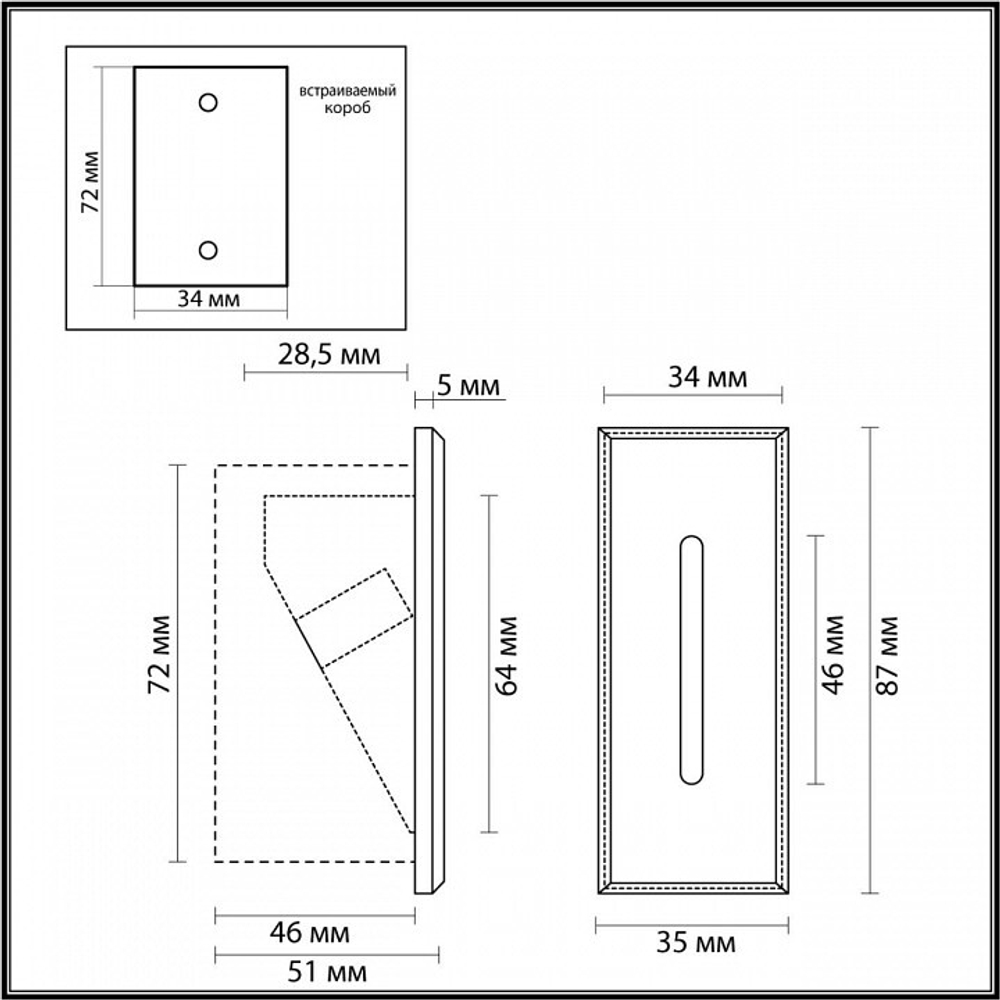 Встраиваемый светильник Odeon Light Escala 7055/3WL