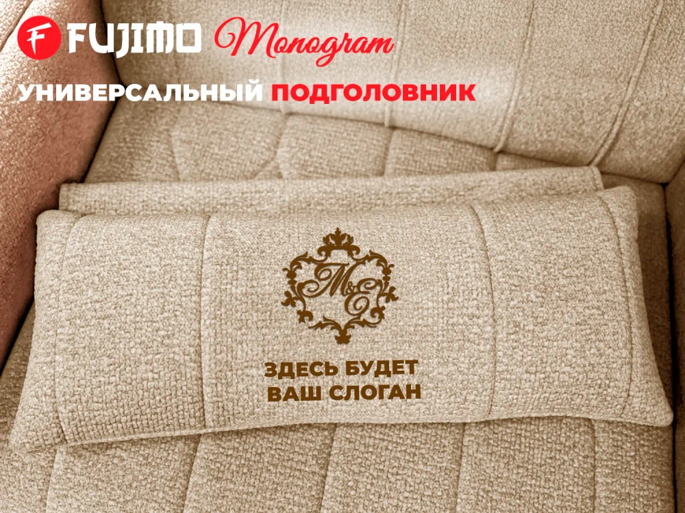 Дизайнерское кресло FUJIMO Monogram Pine Lime