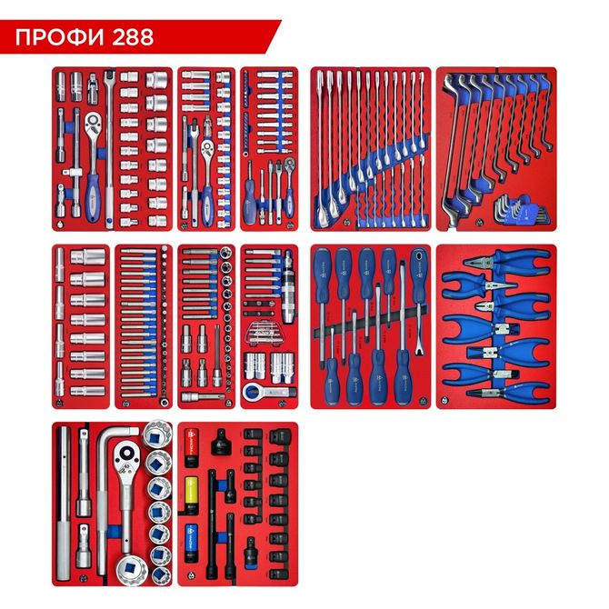 МАСТАК (5-00288) Набор инструментов "ПРОФИ 288" для тележки, 13 ложементов, 288 предметов