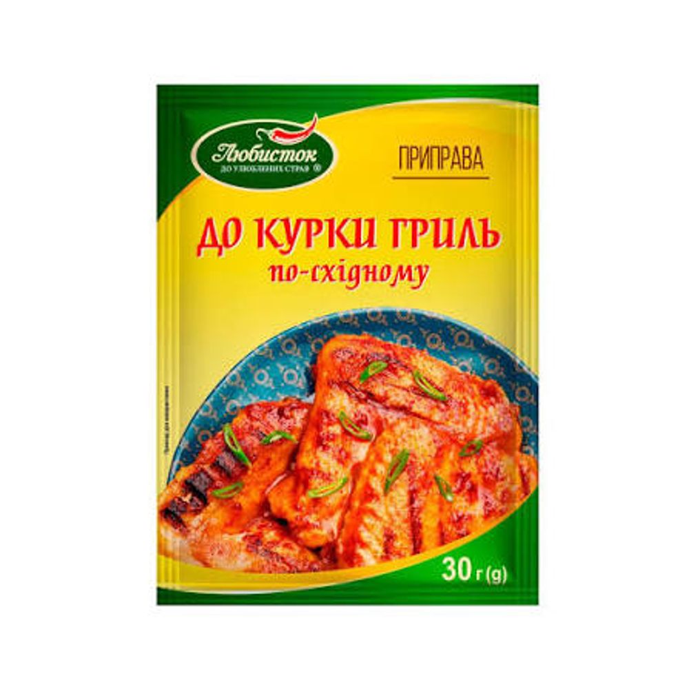 Приправа для Курицы ГРИЛЬ 30 г