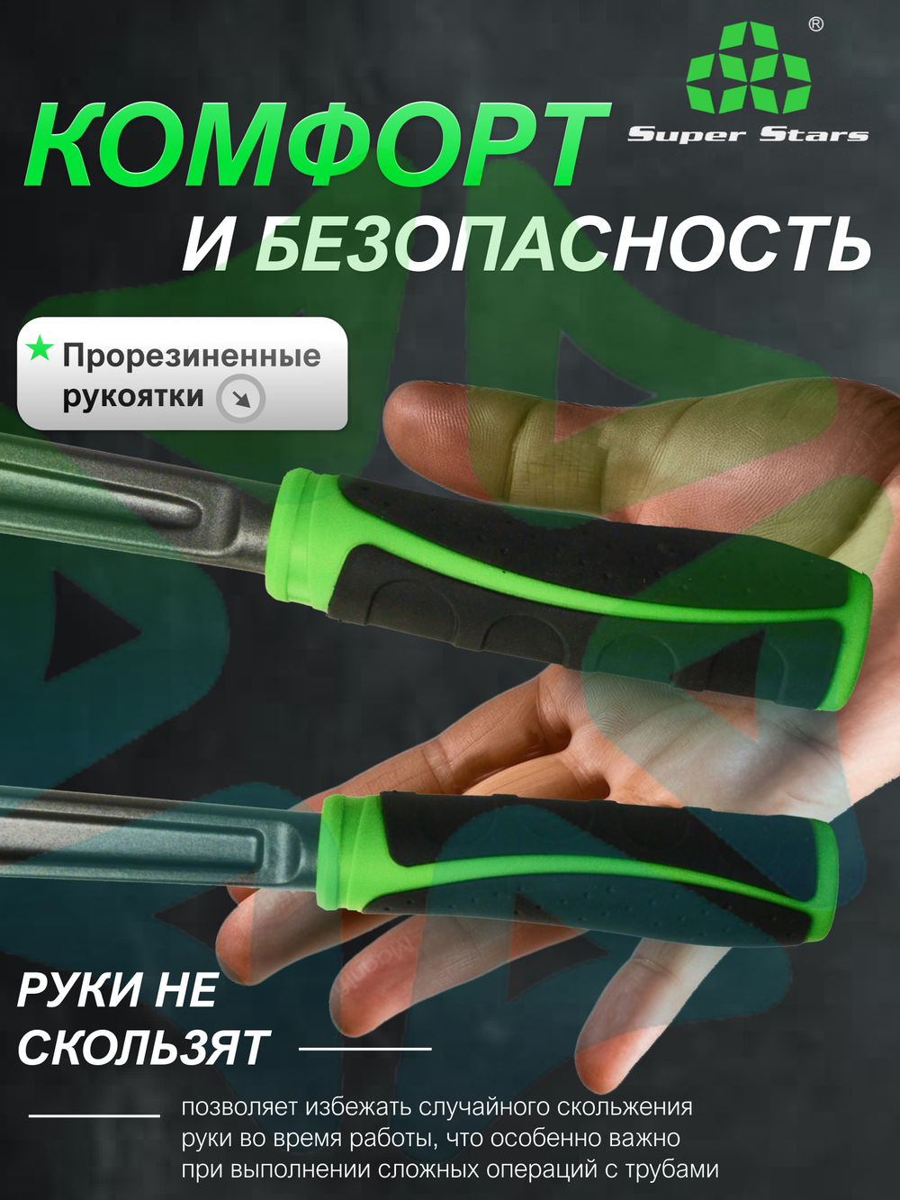 Трубогиб рычажный ST-612A для медных труб 1/4" 3/8" 1/2"