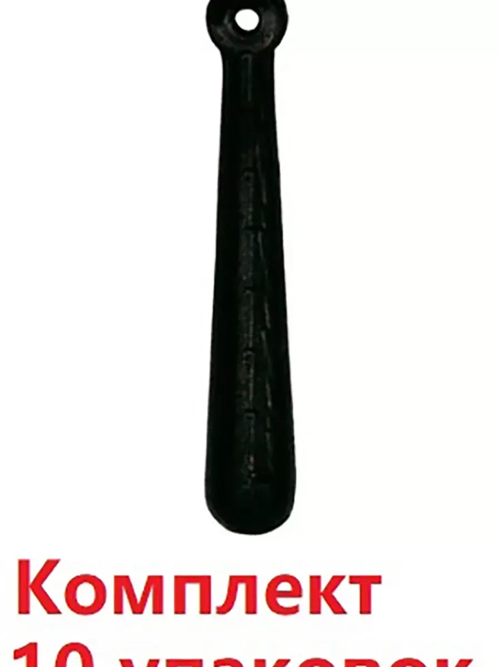 Коннектор для поплавка ECOPRO EP-501-L (10упк. по 5шт.)