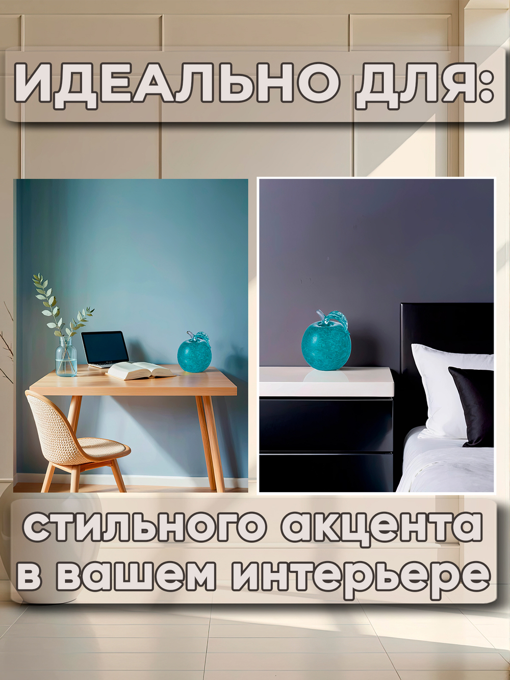 Сувенир Яблоко ( Стекло) 300015