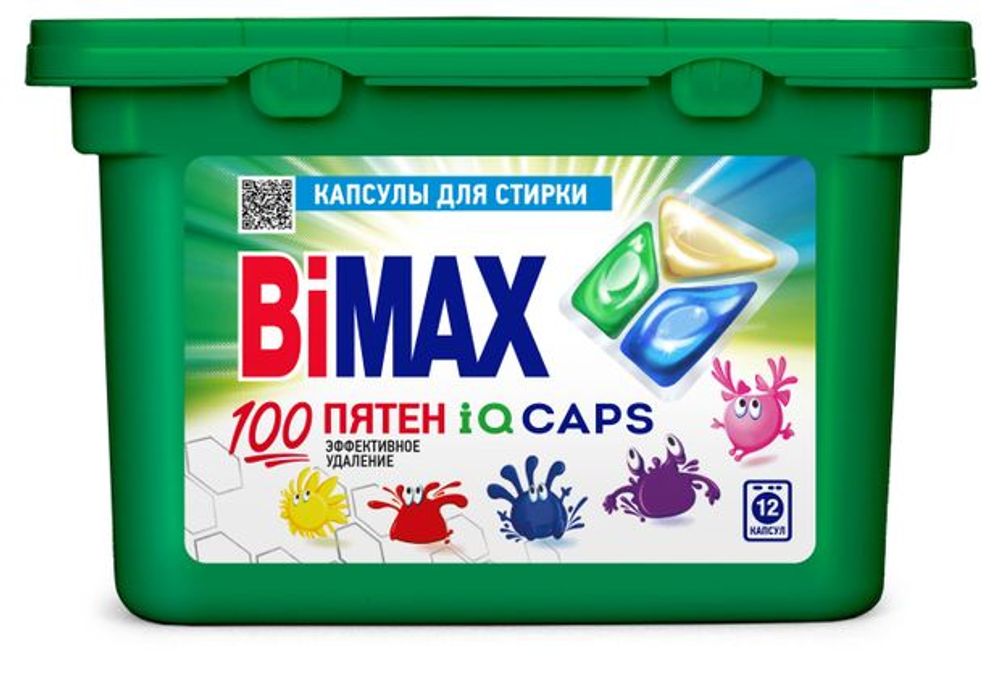 Капсулы для стирки Bimax 100 ПЯТЕН 12шт (пластик)