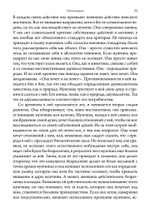 Пути женщин (PDF)