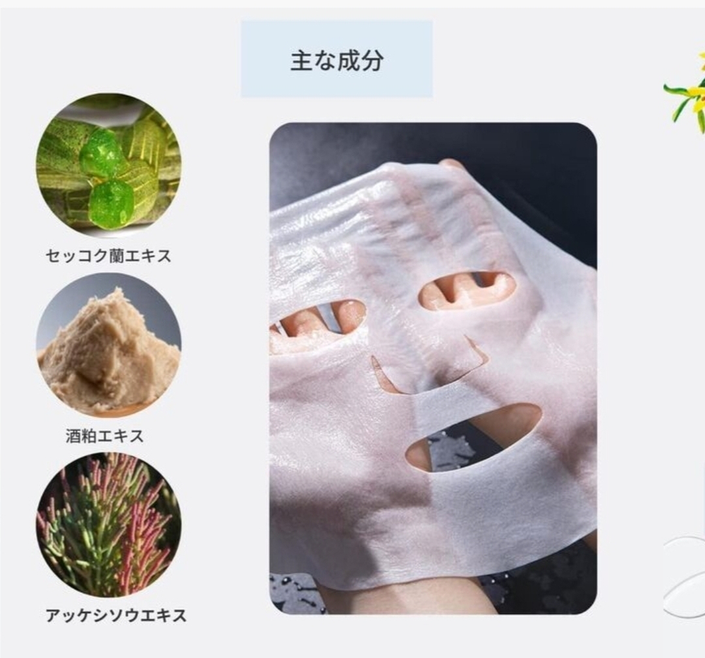 DR.PLANT Dendrobium Deep Moisturising Face Mask -  супер увлажняющие маски для упругой кожи с экстрактом альпийской орхидеи, 7 шт