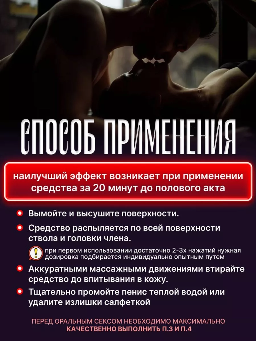 CokeLife Спрей пролонгатор 15ml
