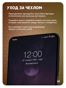 Чехол для Xiaomi Redmi Note 10, Редми Нот 10 с принтом