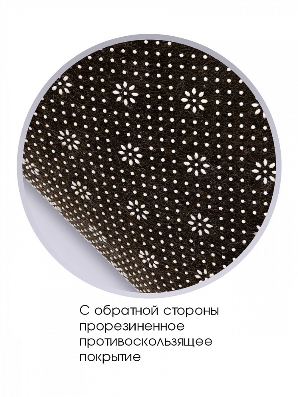Коврик придверный LUCKY 50x80 ПЭ, серый/коричневый (треугольники)