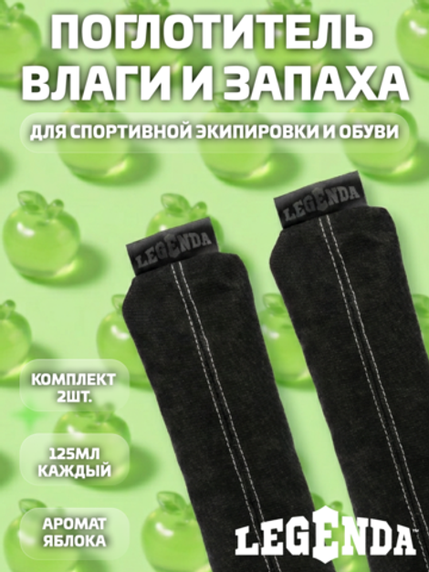 Поглотители влаги / Драйперы