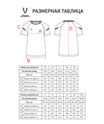 Футболка тренировочная CAMP 2 Training Poly Tee, серый - изображение 110