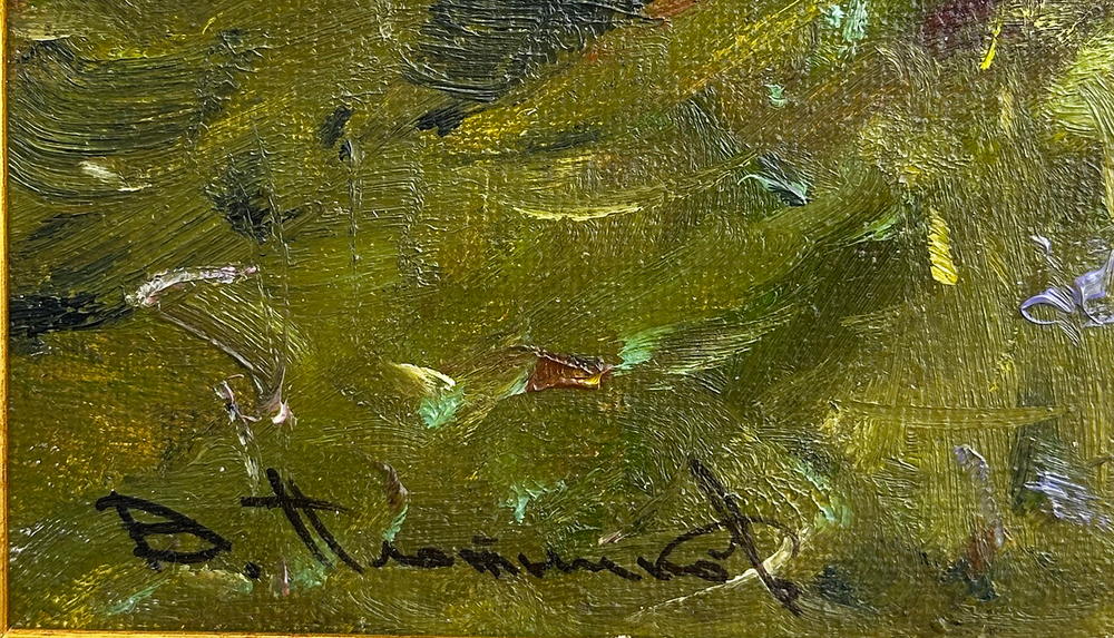 Плотников В. В. Дорога в Некрасово. Холст, Масло. Кострома. 2023 г.