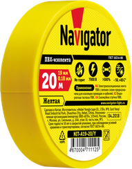 Изолента Navigator 0,18*19*20 желтая 21645