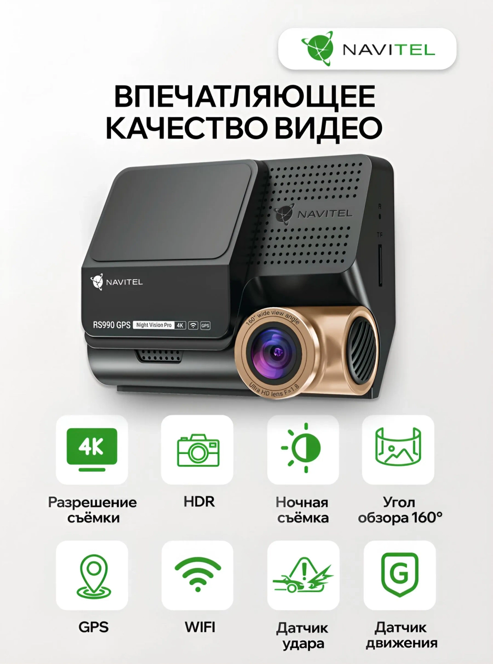 NAVITEL RS990 GPS