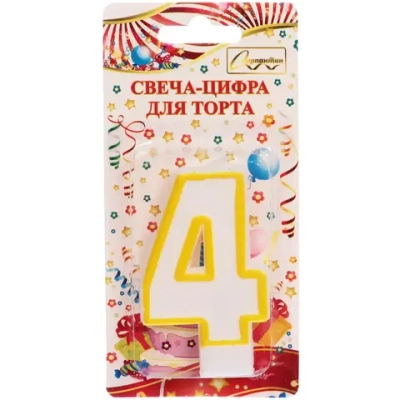Свеча для торта Цифра Радость «4» 6*4 см, желтый